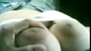 Sexe rugueux